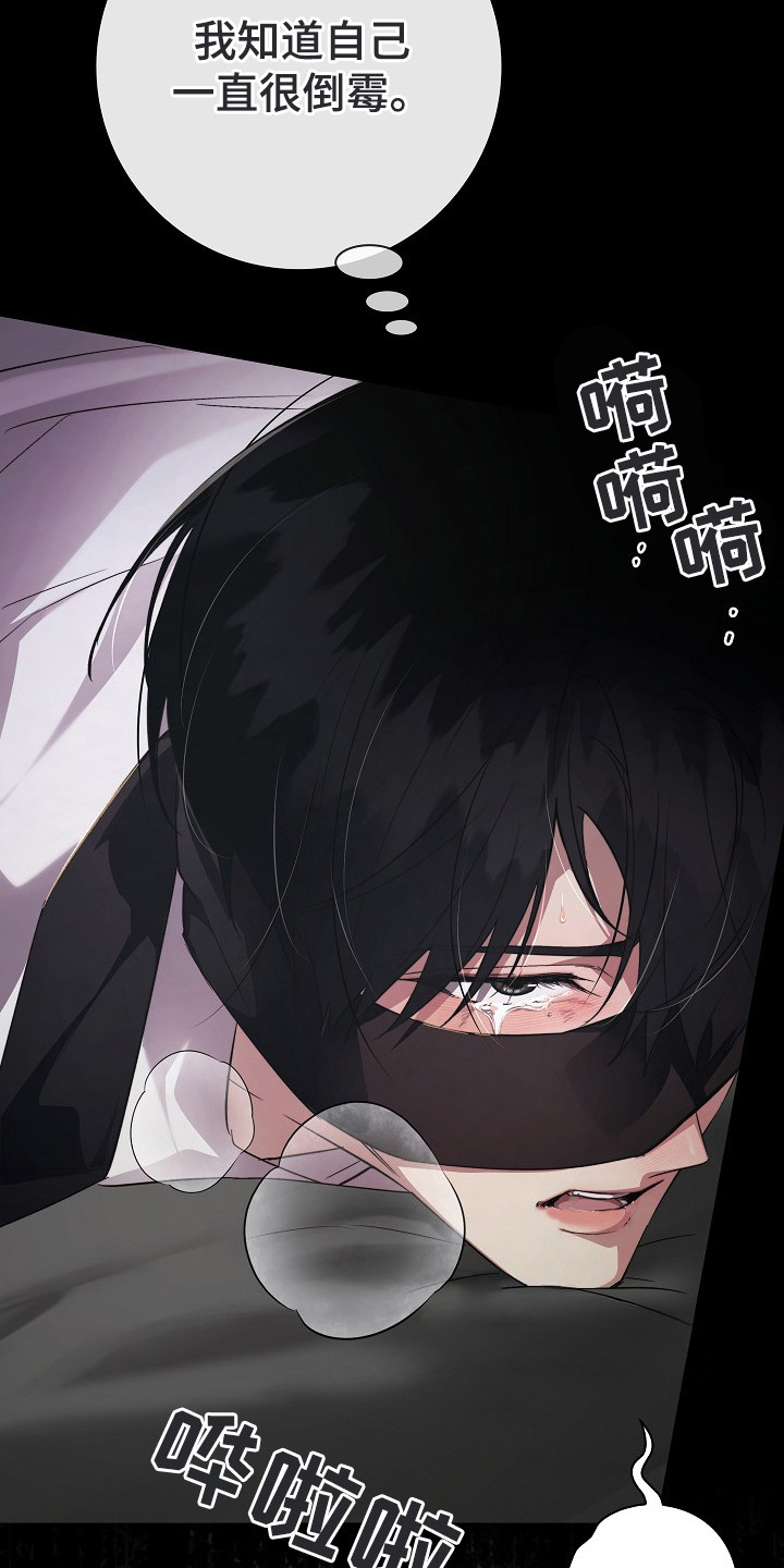 第1话：第1章：二次分化预览分镜