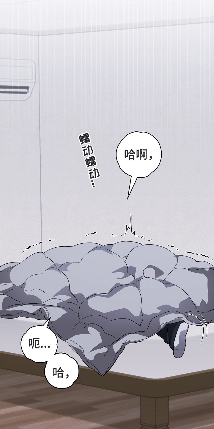 第4话：第4章：影响预览分镜