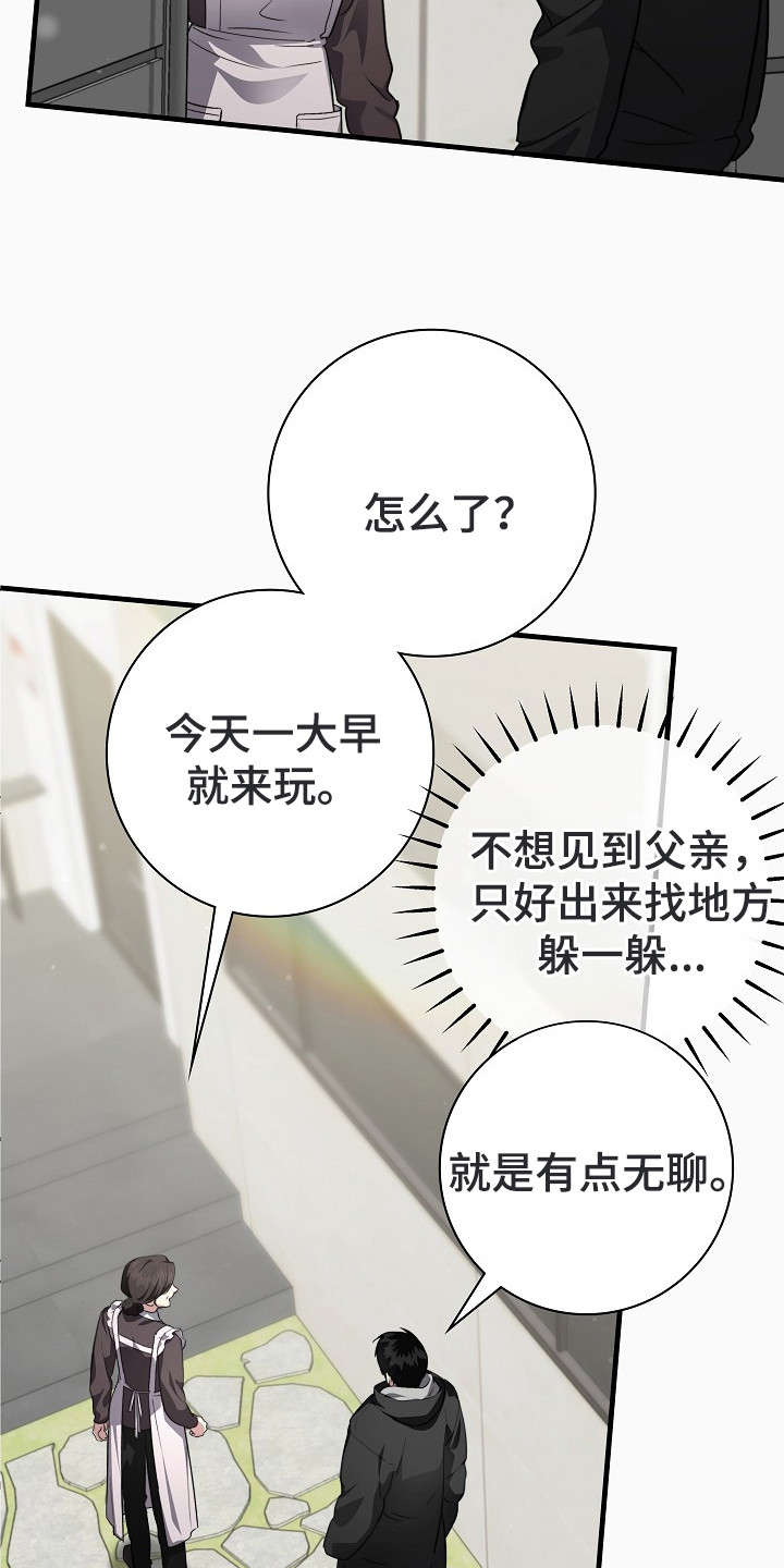 第5话：第5章：婚约预览分镜