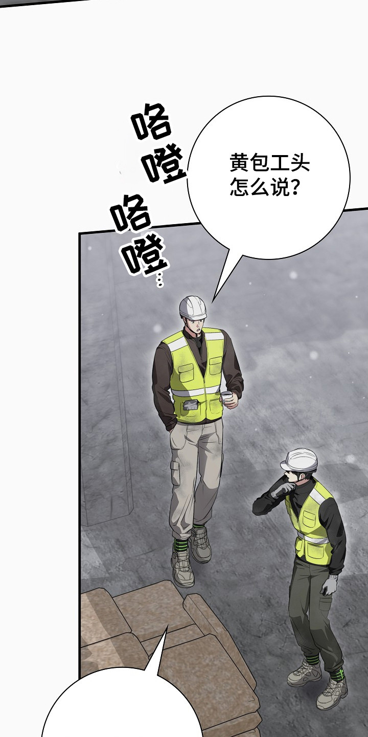 第6话：第6章：娱乐会所预览分镜