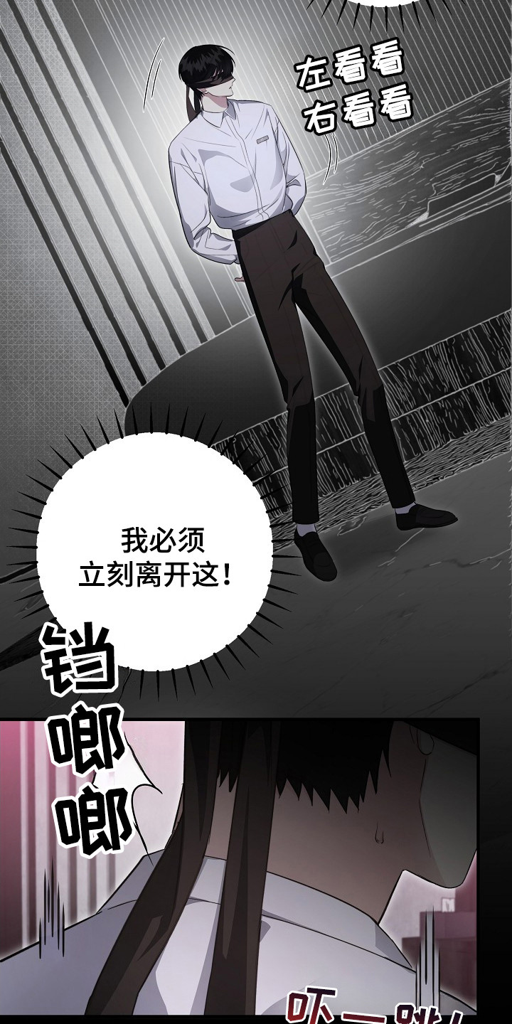 第8话：第8章：客人预览分镜