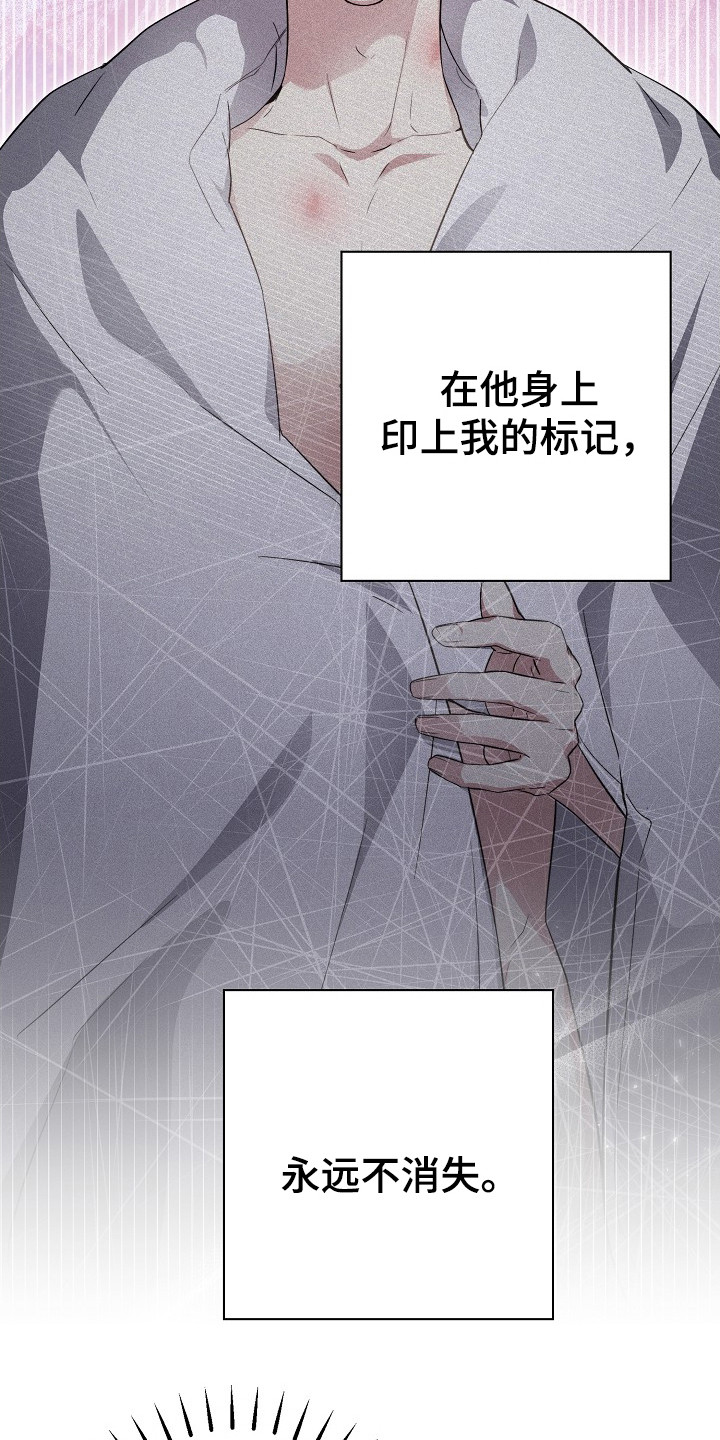 第13话：第13章：说实话预览分镜