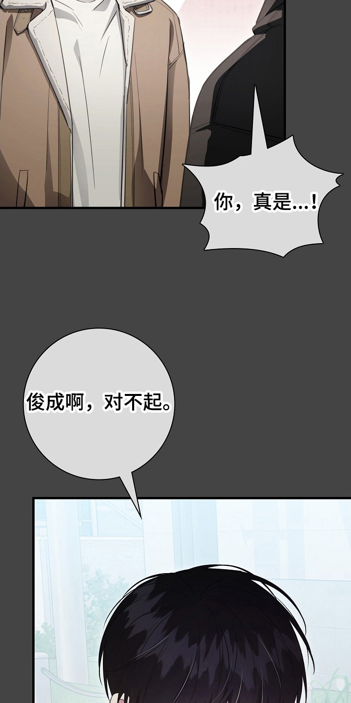 第17话：第17章：买菜预览分镜