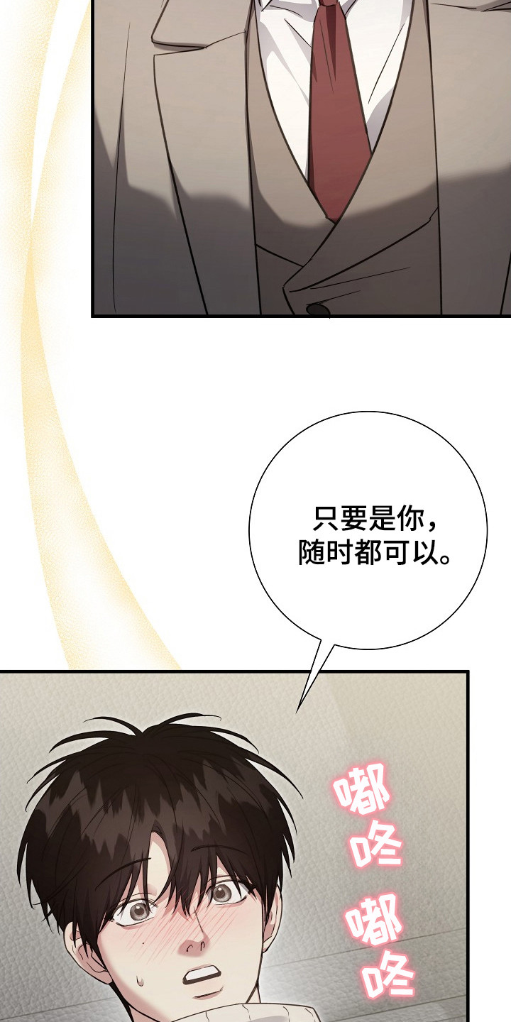 第18话：第18章：急切预览分镜