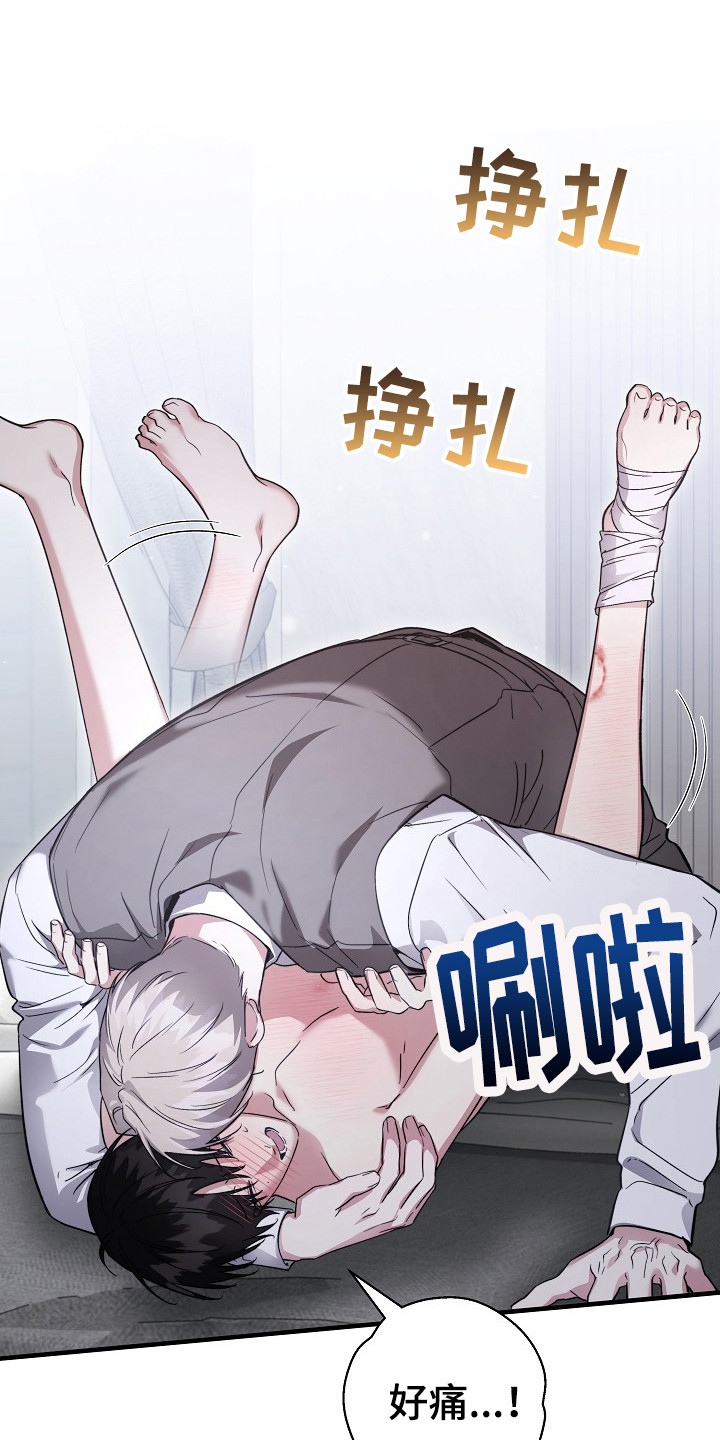 第25章:幸福就好(完结)