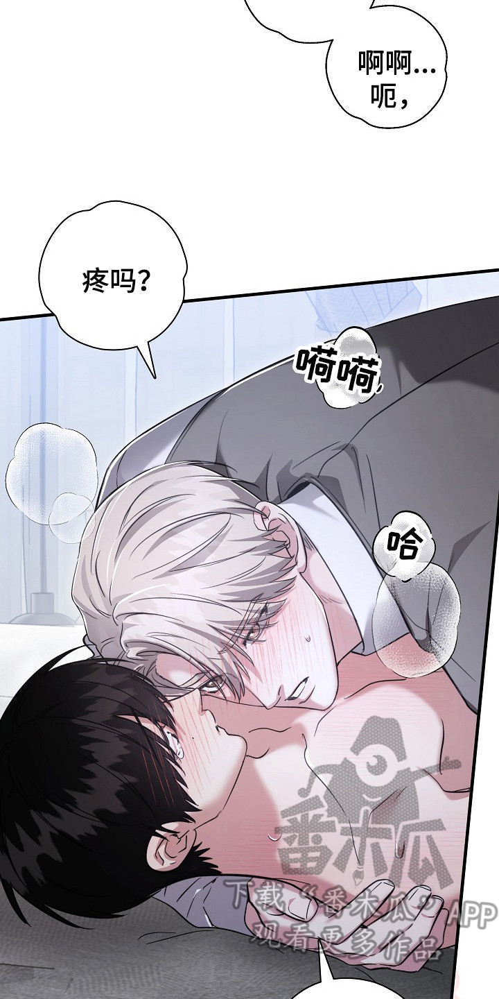 第25章:幸福就好(完结)