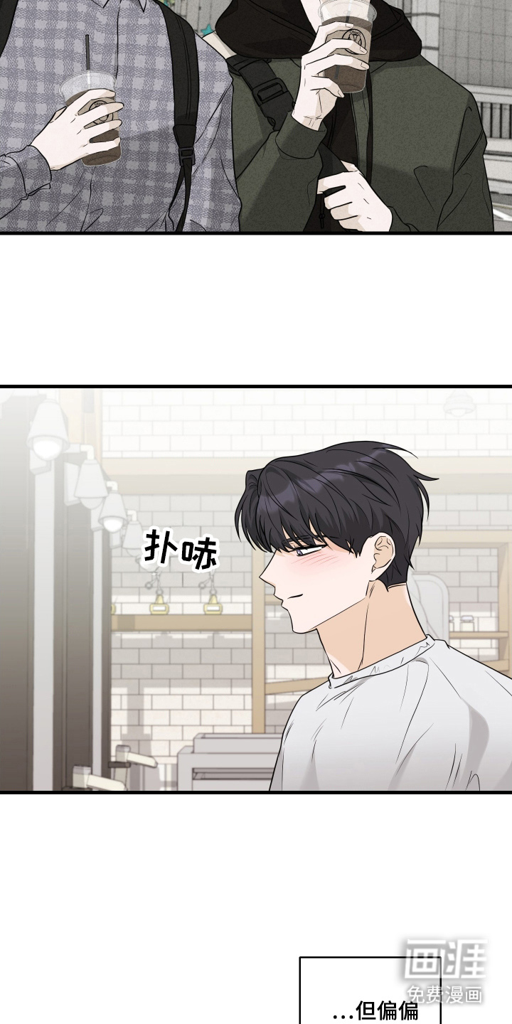 第7话：第7章：命中注定预览分镜