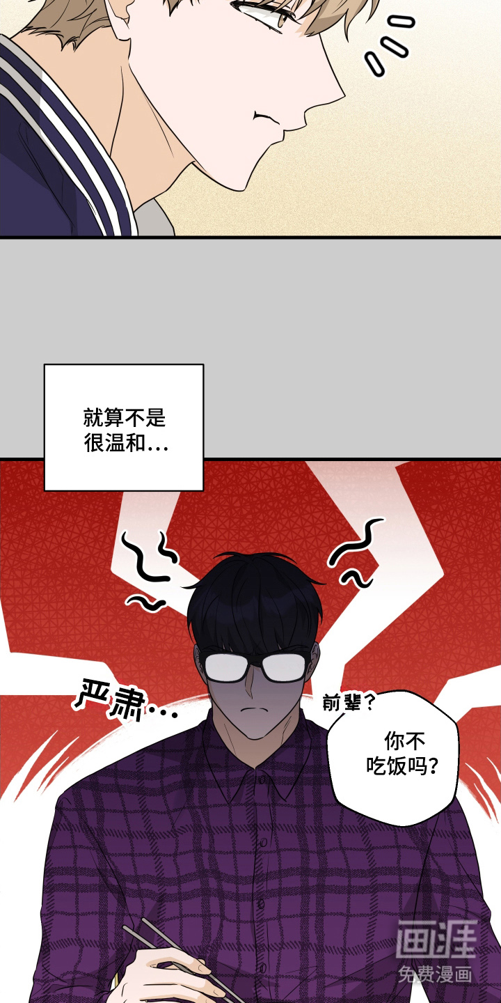 第13话：第13章：想他预览分镜