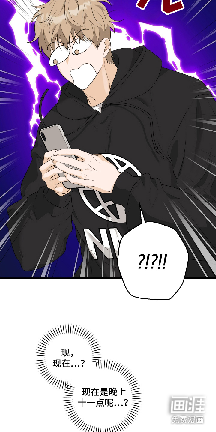 第14话：第14章：期待了预览分镜