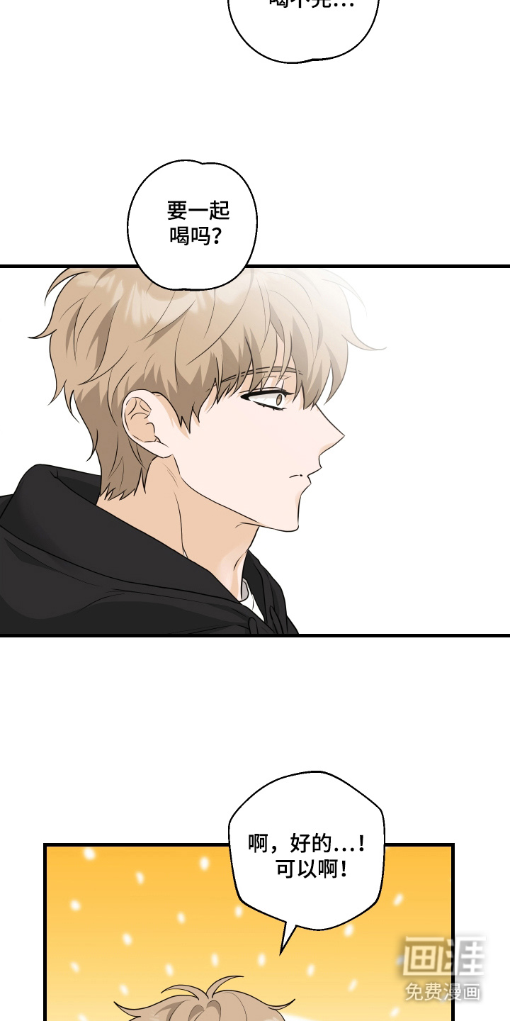 第15话：第15章：猜测预览分镜