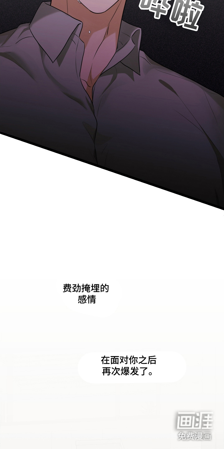 第16话：第16章：没法回家了预览分镜