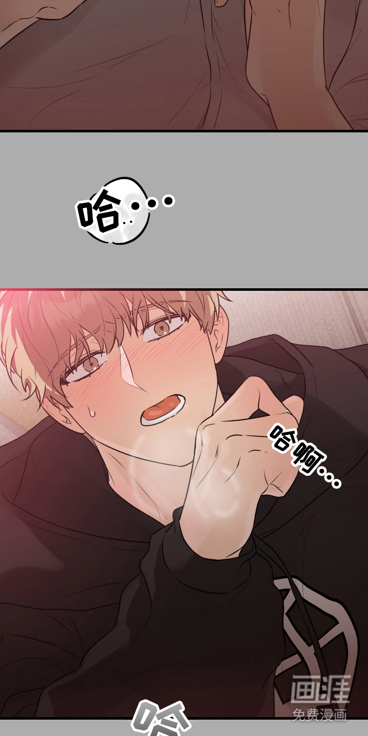 第17话：第17章：趁热吃预览分镜