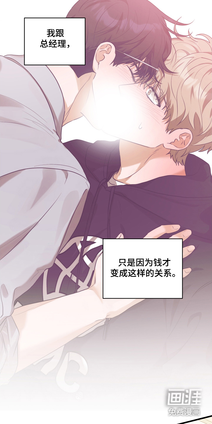 第18话：第18章：还要几次预览分镜