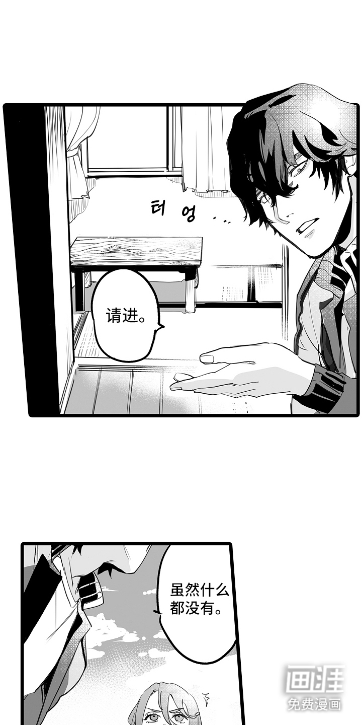 第6话：第6章：怎么知道是我的预览分镜