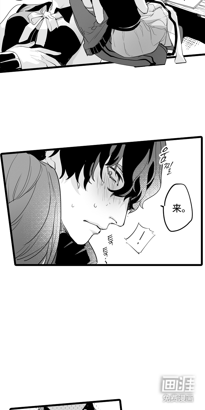 第8话：第8章：睡着预览分镜