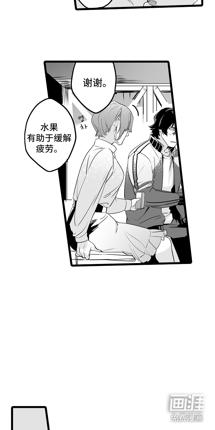 第10话：第10章：内心郁闷预览分镜