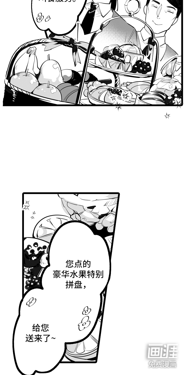 第15话：第15章：保持冷静预览分镜