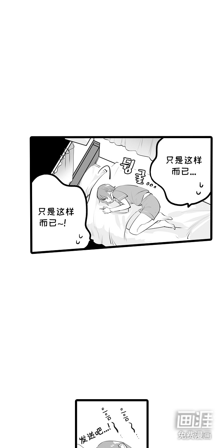 第17话：第17章：并没有这么完美预览分镜