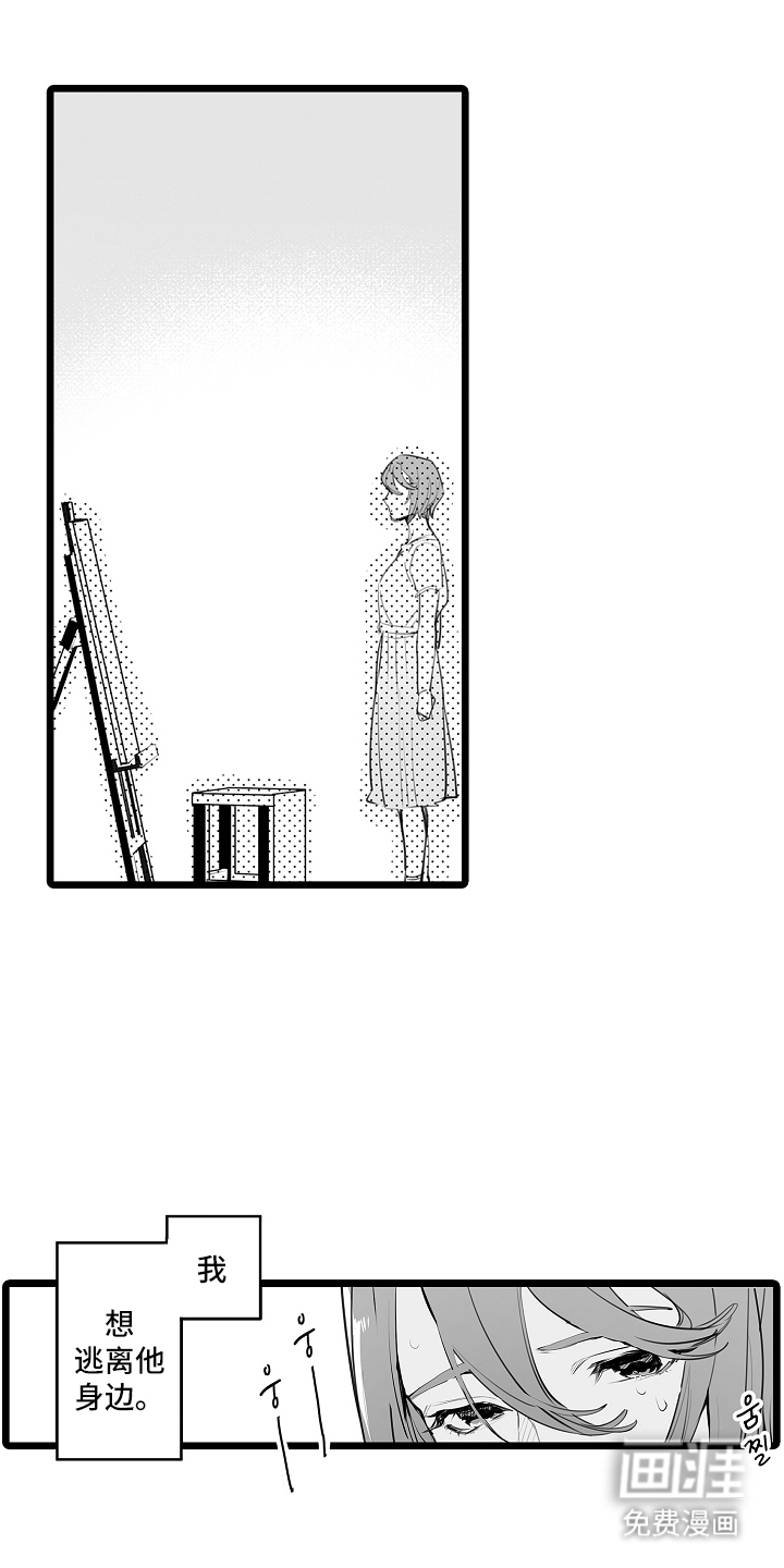第18话：第18章：糟糕的梦预览分镜