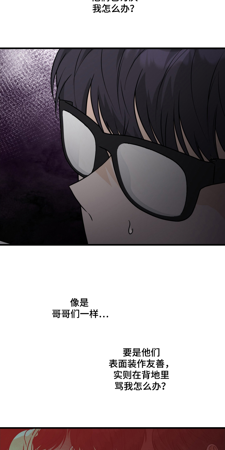 第5话：第5章：从小这样预览分镜
