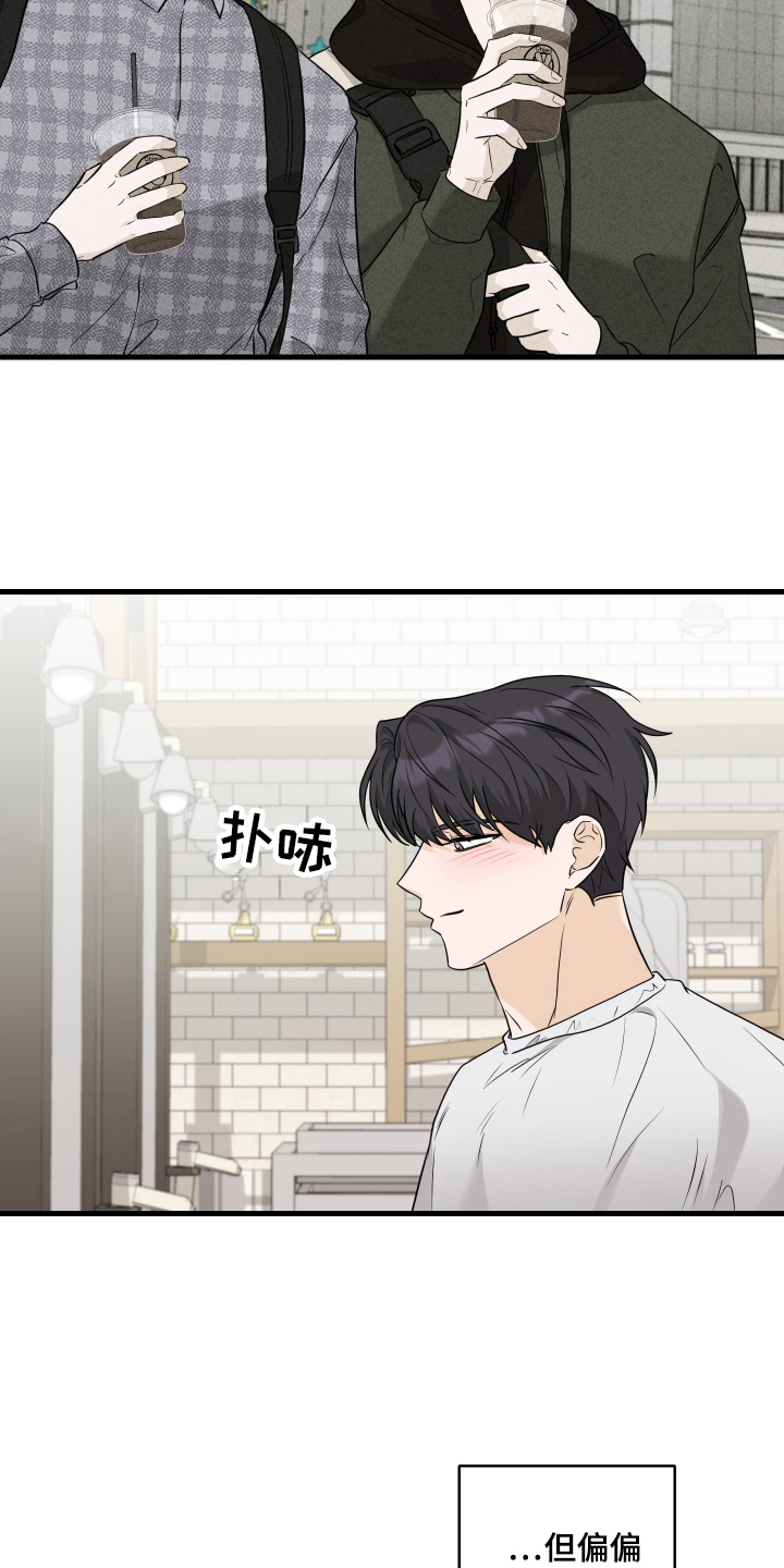 第7话：第7章：命中注定预览分镜