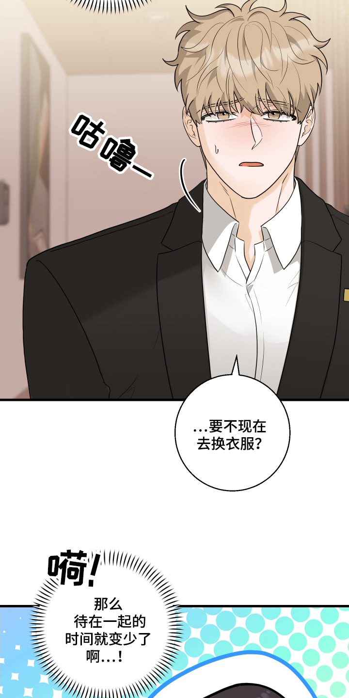 第9话：第9章：现在在这里预览分镜