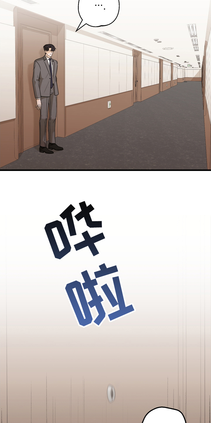 第13话：第13章：是他预览分镜
