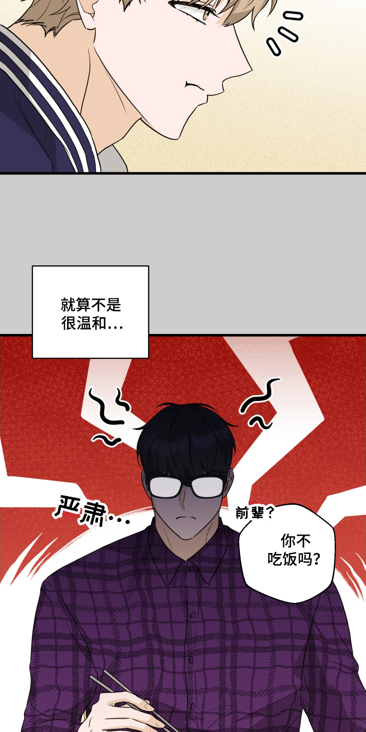 第14话：第14章：想他预览分镜