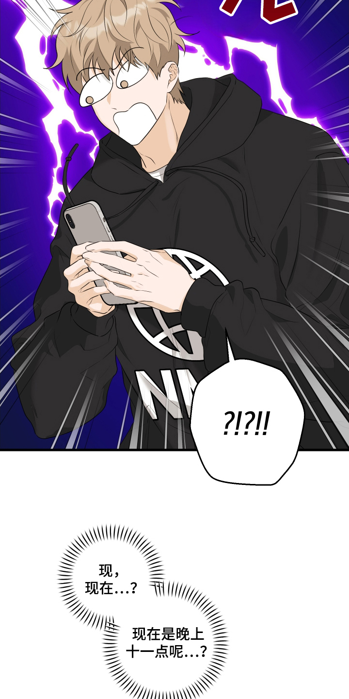 第15话：第15章：期待了预览分镜