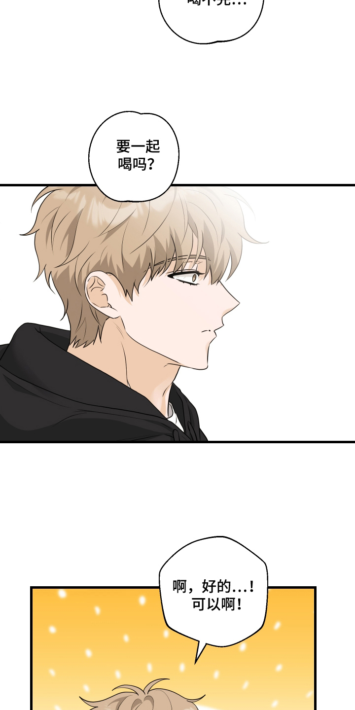 第16话：第16章：猜测预览分镜
