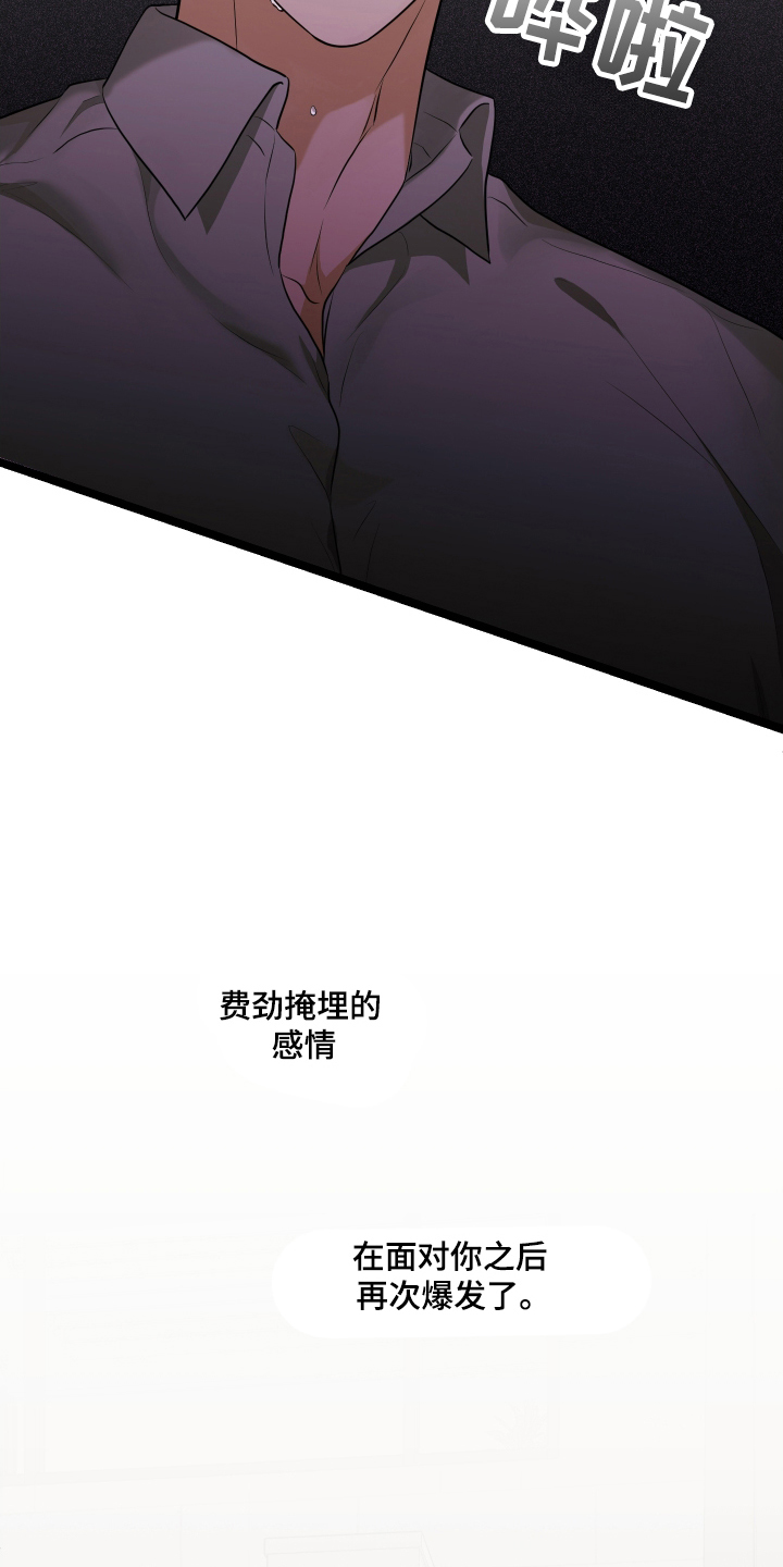 第17话：第17章：没法回家了预览分镜