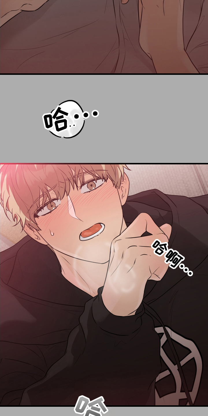 第18话：第18章：趁热吃预览分镜