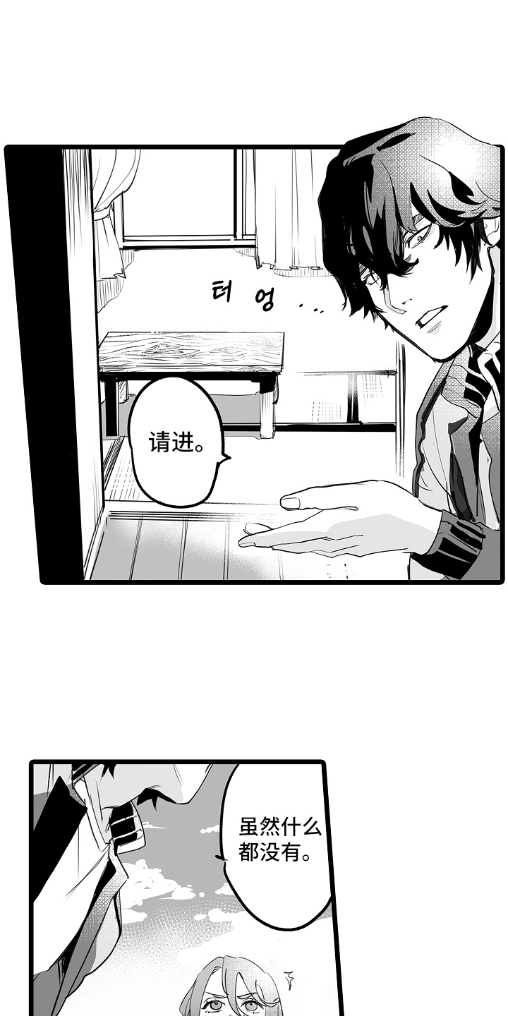第6话：第6章：怎么知道是我的预览分镜