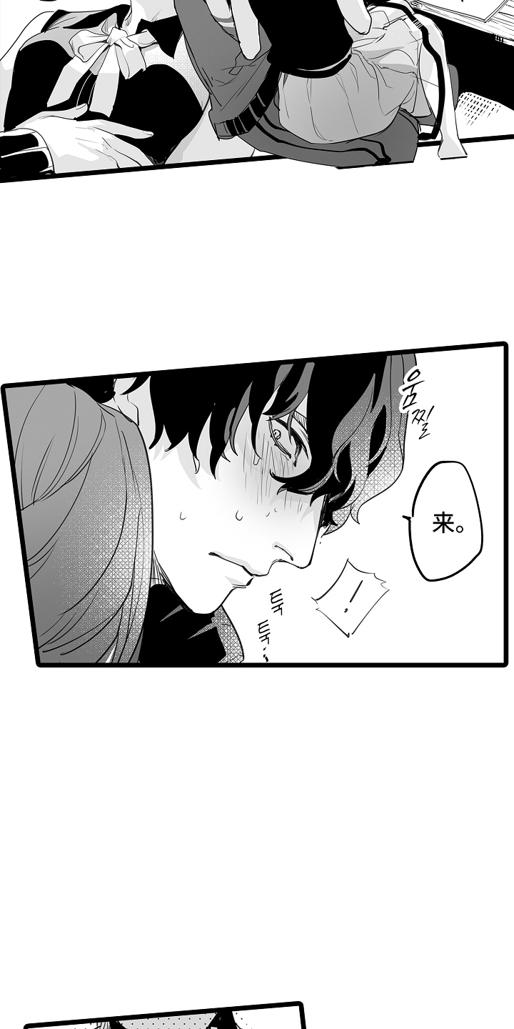 第8话：第8章：睡着预览分镜