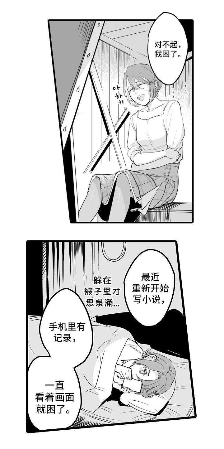 第12章:动起来
