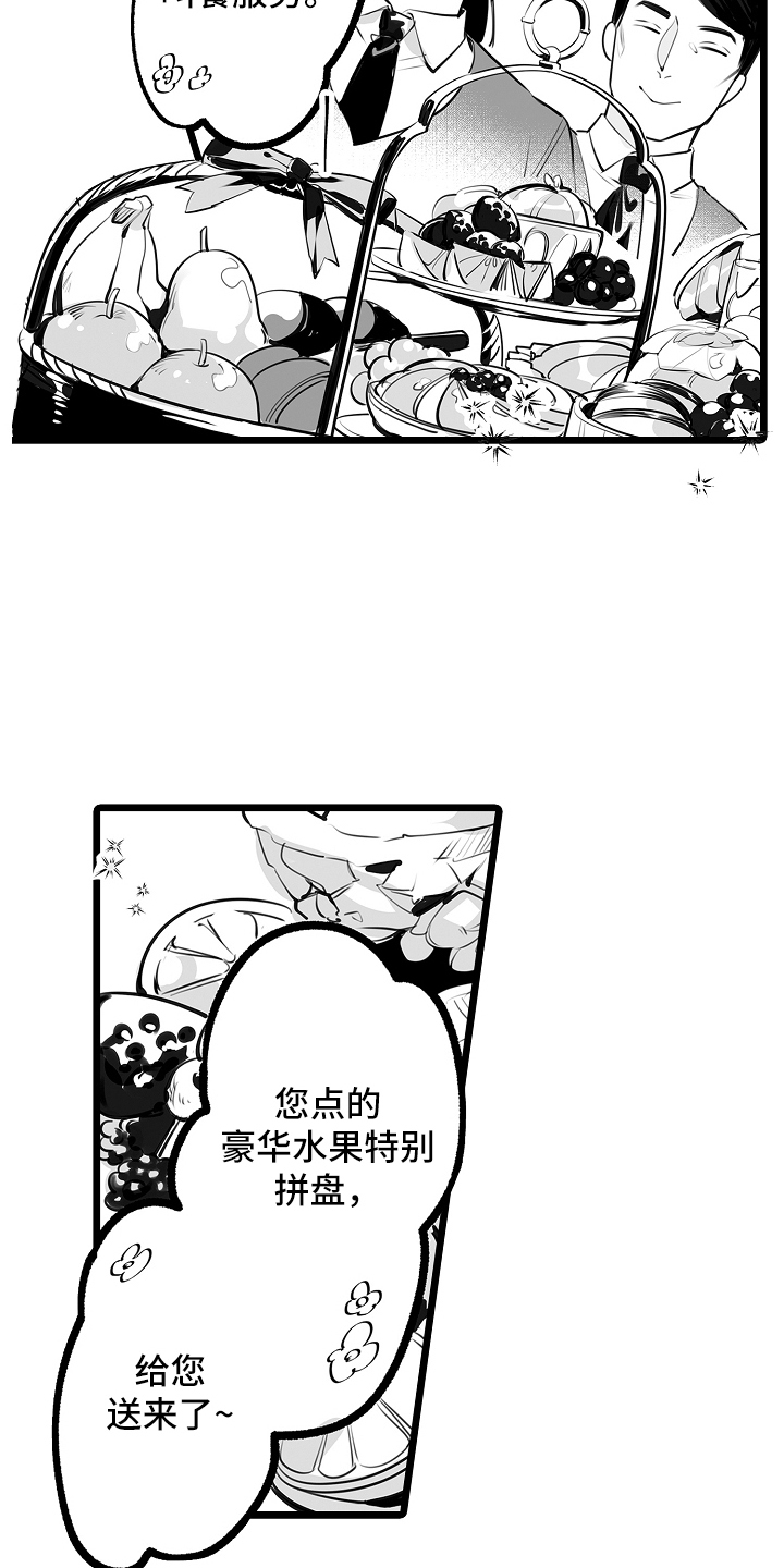 第15话：第15章：保持冷静预览分镜