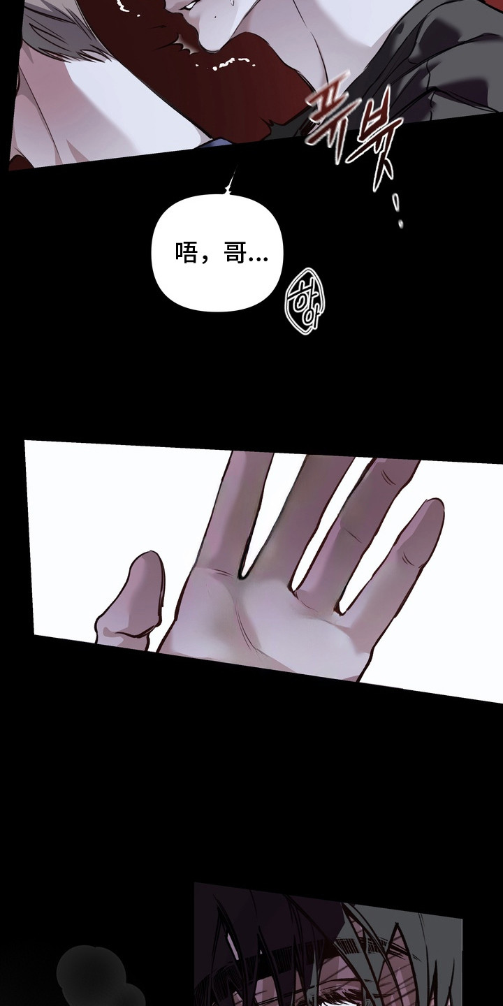 第3话：第3章：帮帮我预览分镜