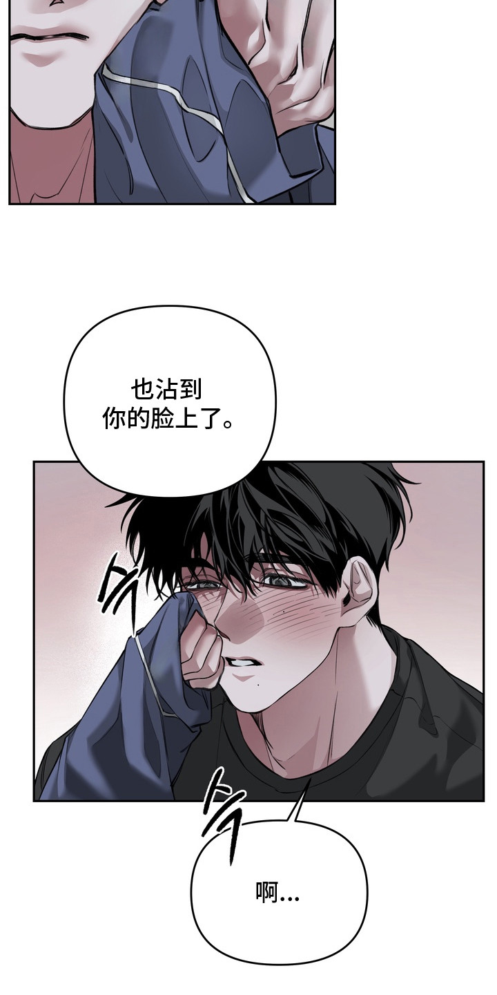 第4话：第4章：轻易接受预览分镜
