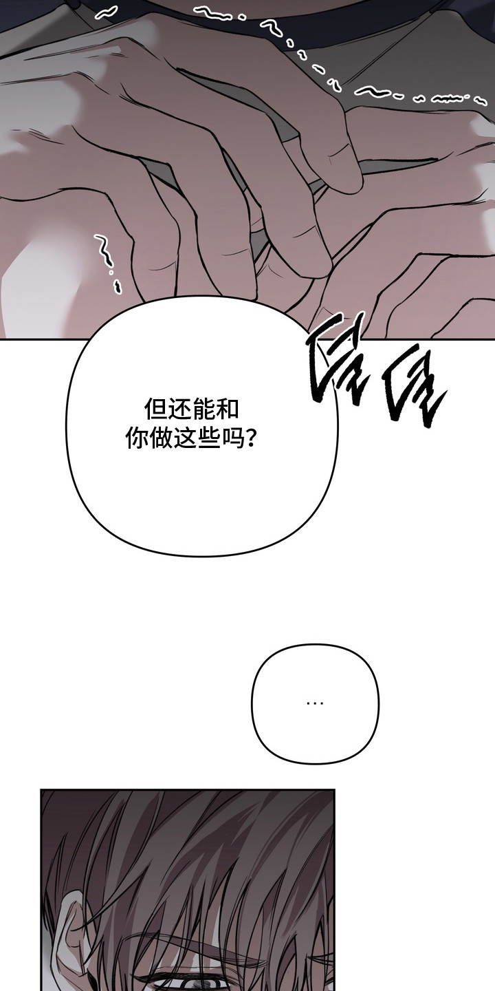 第9话：第9章：容忍预览分镜