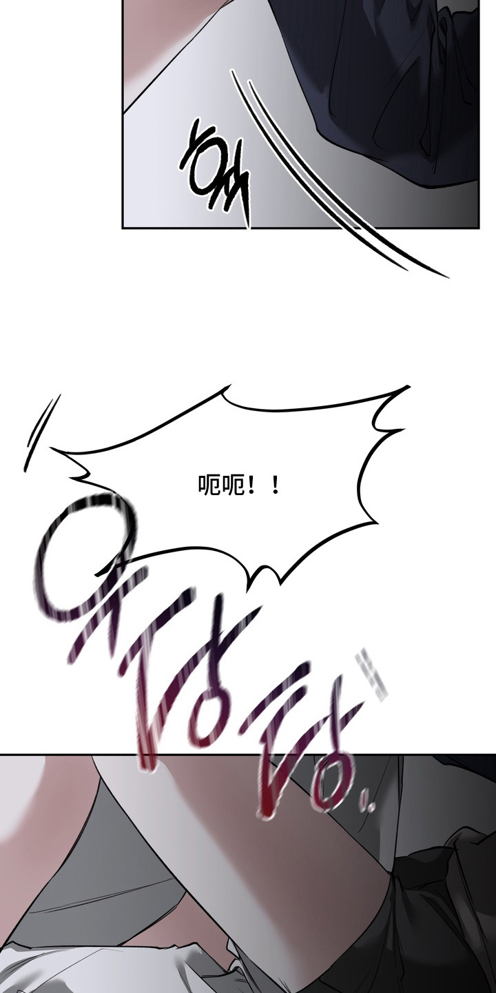 第10话：第10章：太喜欢了预览分镜