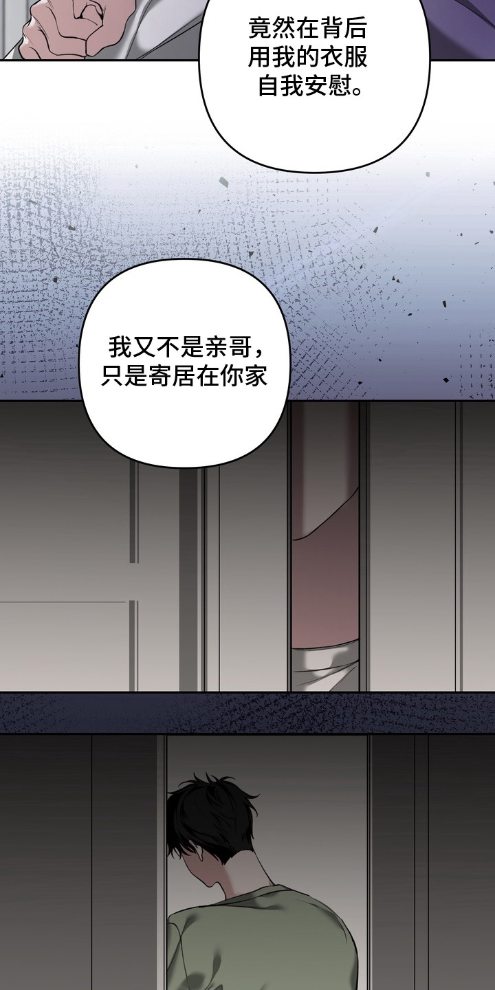 第14话：第14章：脚链预览分镜