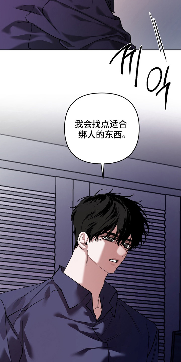 第15话：第15章：疯子预览分镜