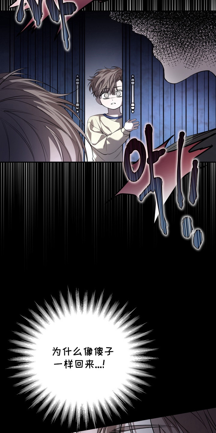 第16话：第16章：恐惧预览分镜