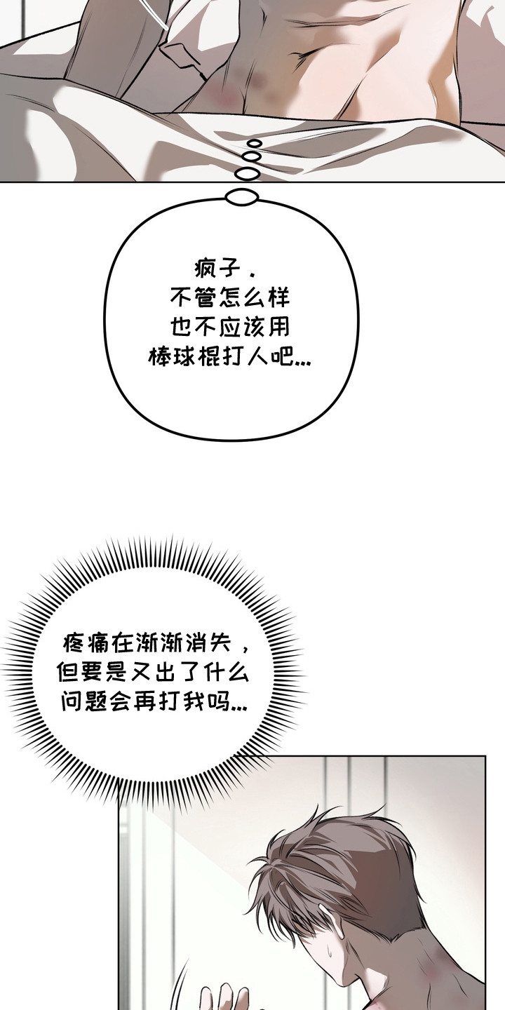第18话：第18章：请求预览分镜
