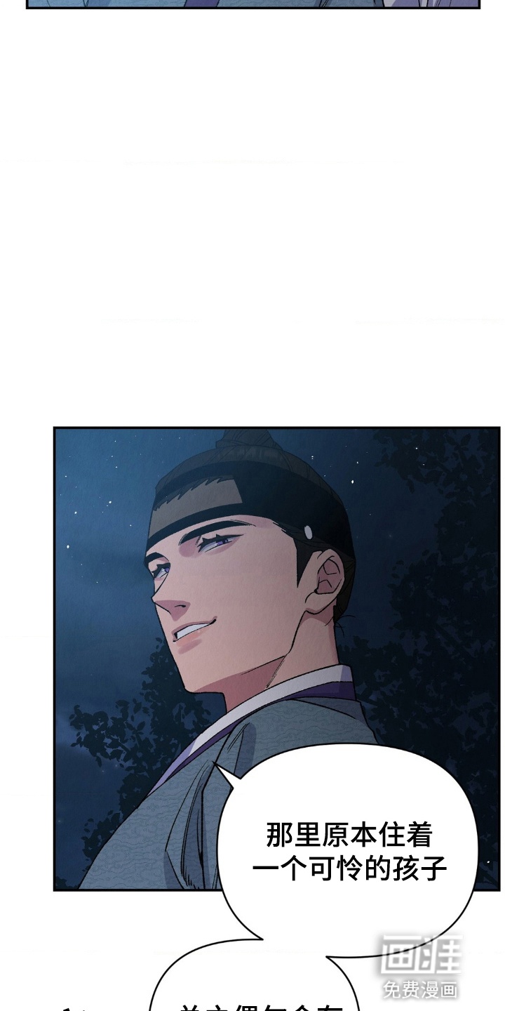 第10话：第10章：和他是什么关系预览分镜