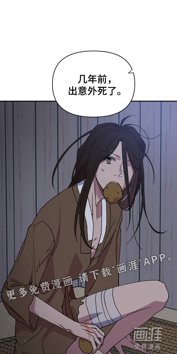 第12章:你是很珍贵的人