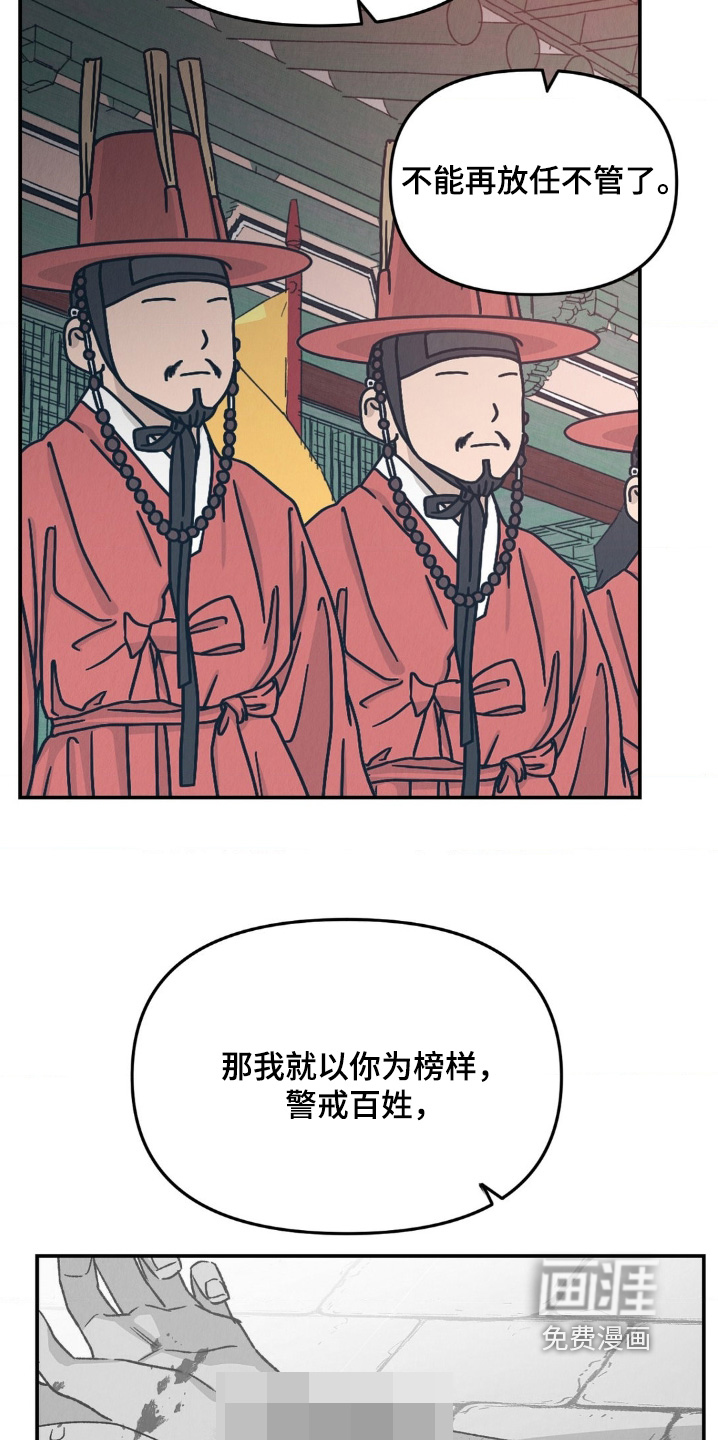 第15话：第15章：皮鞋预览分镜