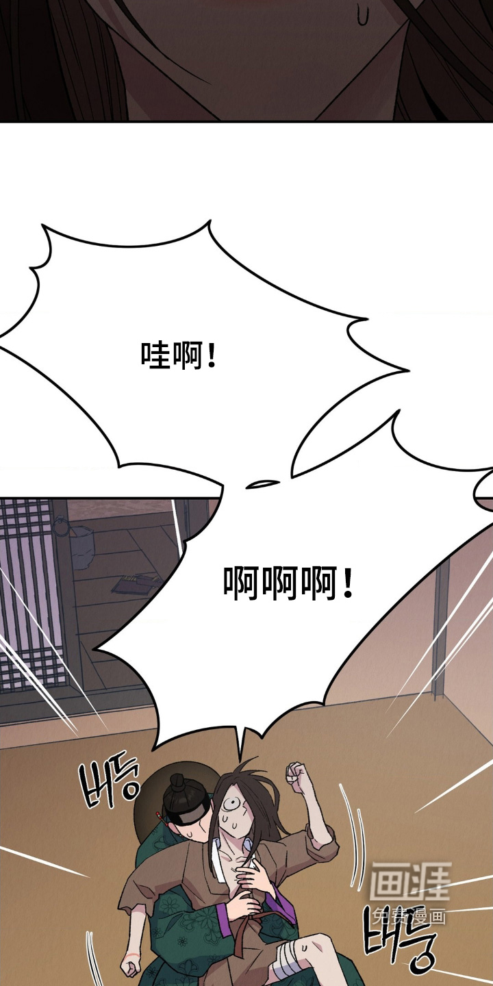 第17话：第17章：逃哪里去了预览分镜