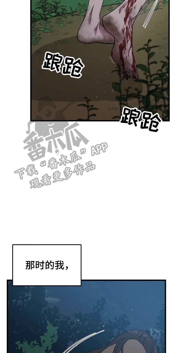 第2话：第2章：初见预览分镜