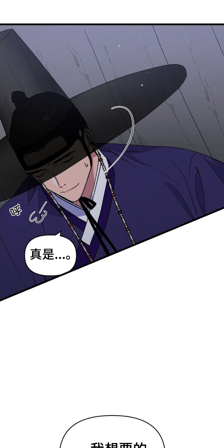 第3话：第3章：想活下去预览分镜